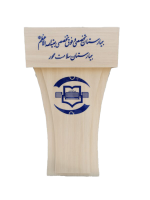 تریبون آساچوب T275 - تصویر 11