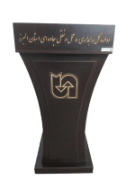 تریبون آساچوب T275 - تصویر 3