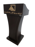 تریبون آساچوب T275 - تصویر 4