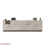 کانتر فلورانس Florance