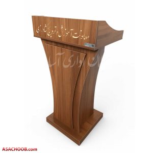 تریبون آساچوب T275