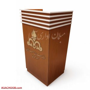 تریبون آساچوب T277